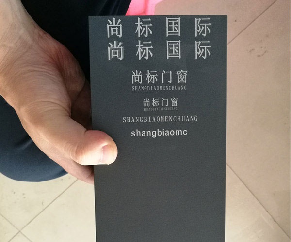 型材激光打标效果