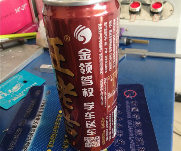 易拉罐激光广告个性定制