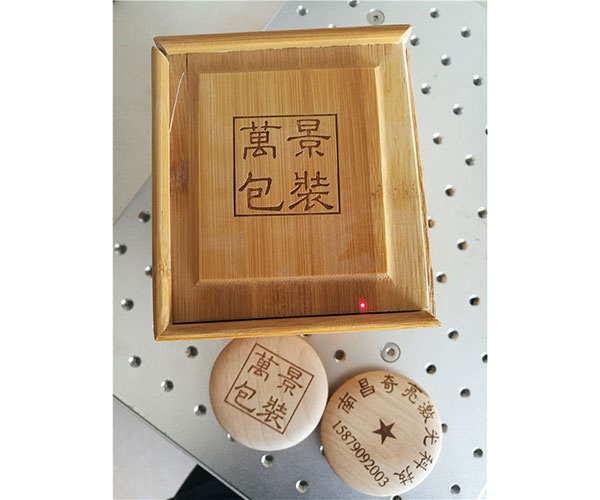 竹木包装激光刻字