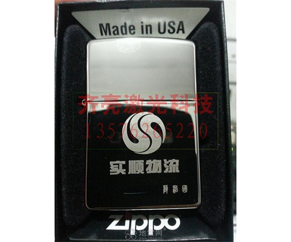 ZIPPO打火机激光