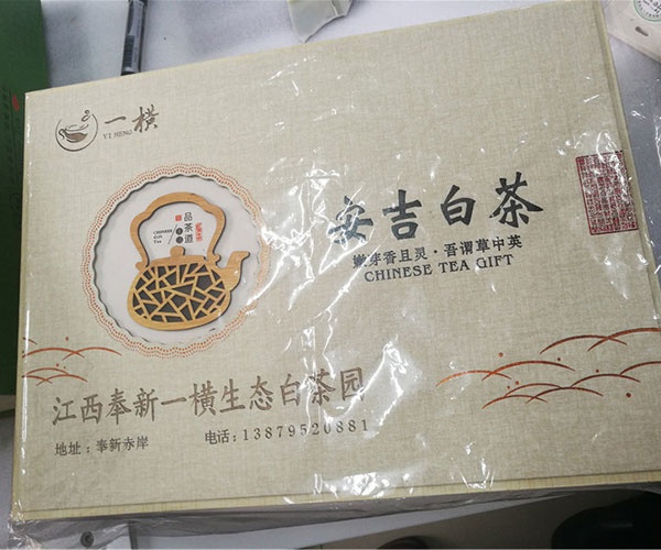 茶叶包装激光个性定制