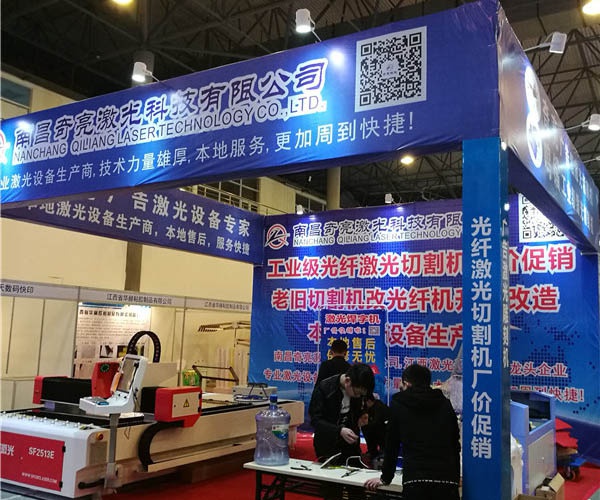 广告展会现场 