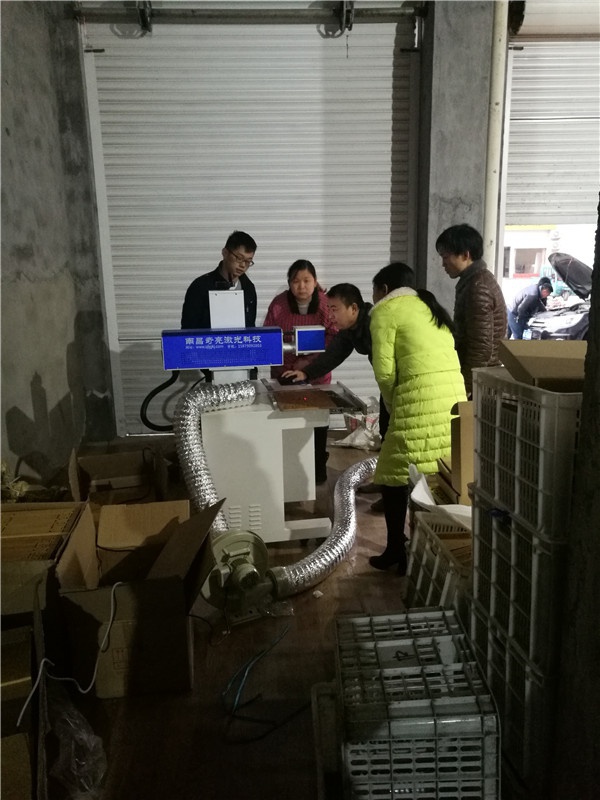 竹子激光打标机
