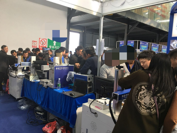 展会现场