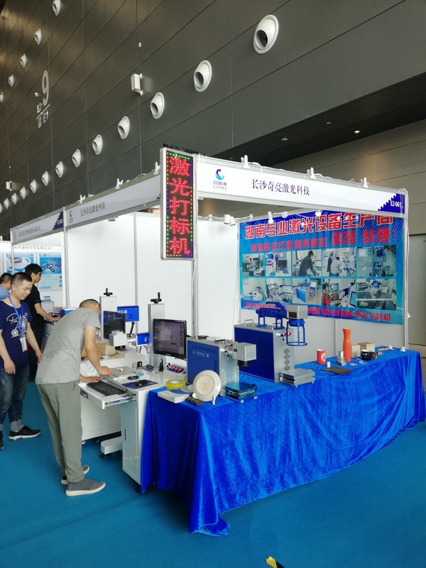 展会现场