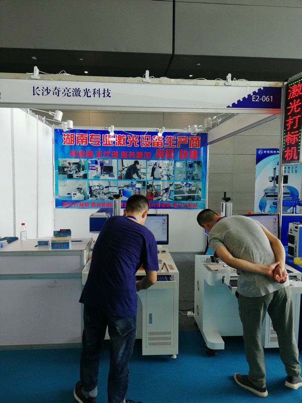 展会现场