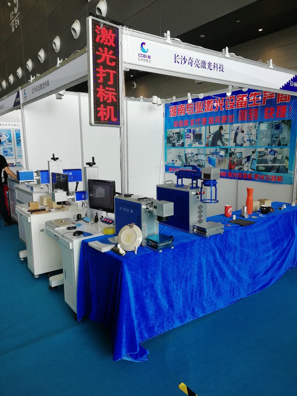 展会现场