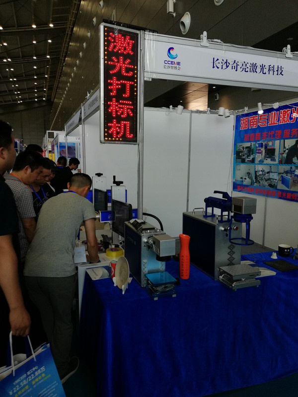展会现场