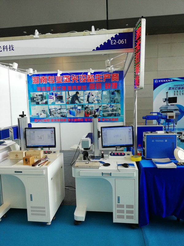 展会现场