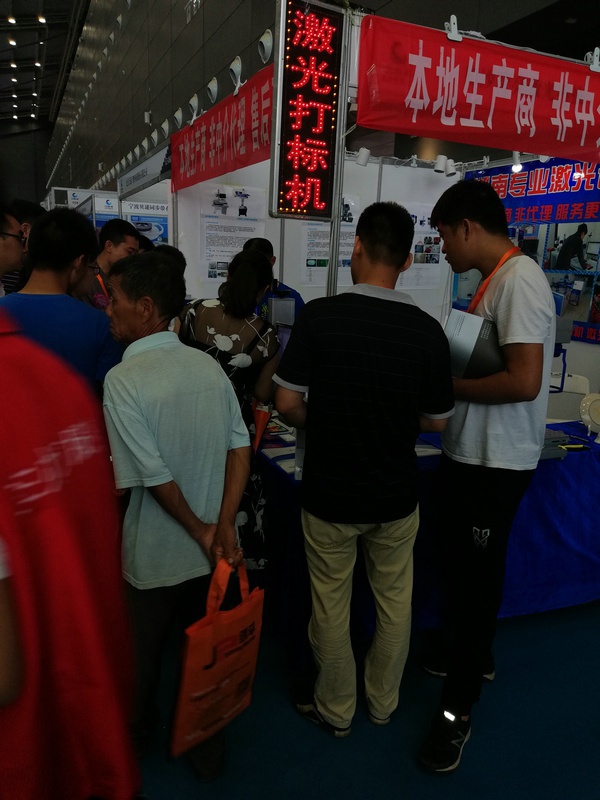 展会现场