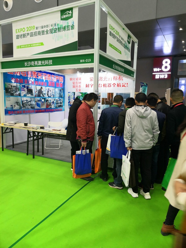 展会现场