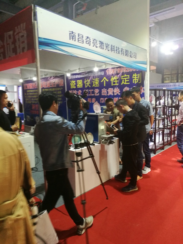 展会现场