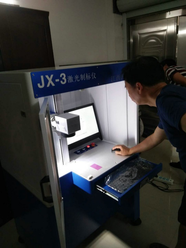 客户现场