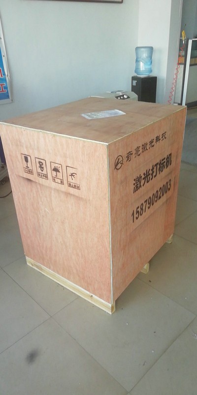 客户现场