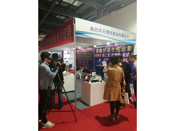 展会现场