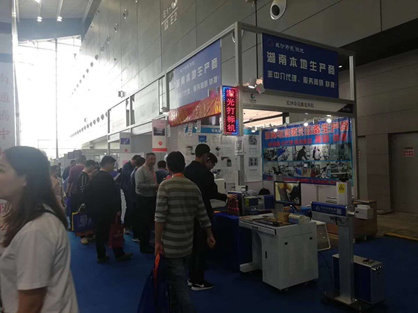 展会现场