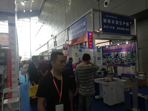 展会现场