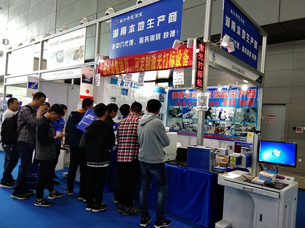 展会现场