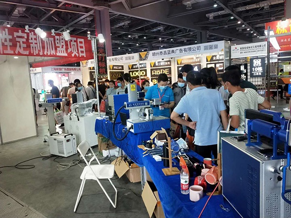 展会现场