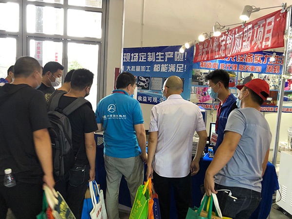 展会现场