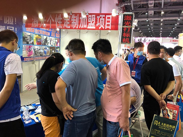 展会现场