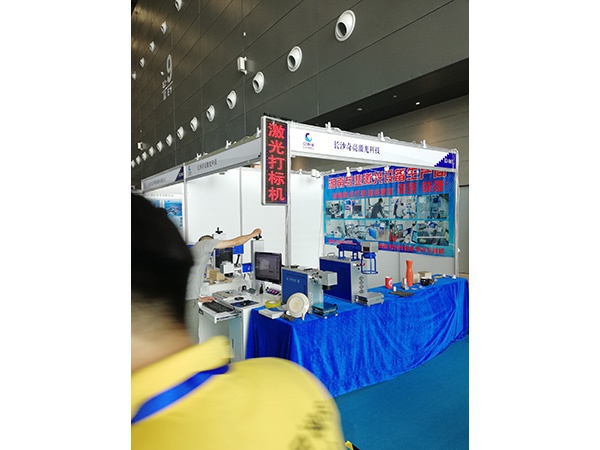 展会现场