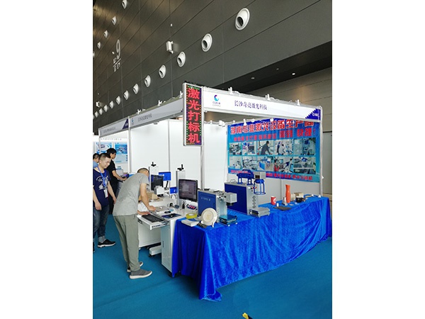 展会现场