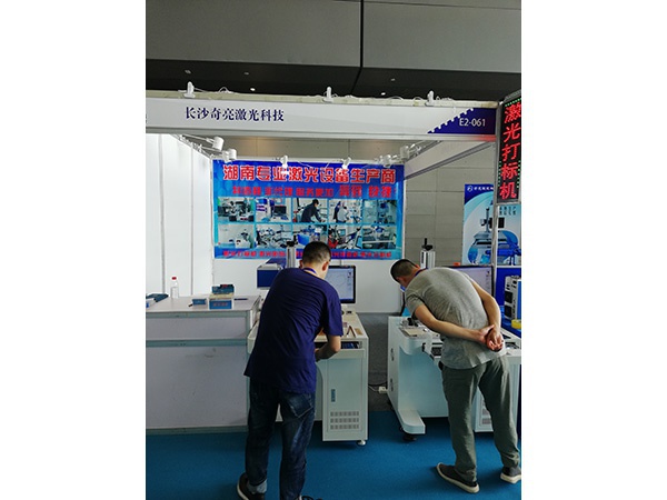 展会现场
