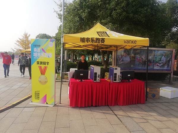 展会现场
