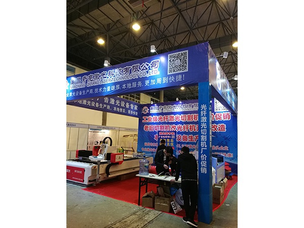 广告展会现场 